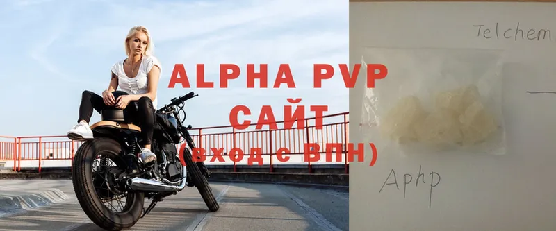 APVP крисы CK  Дубна 