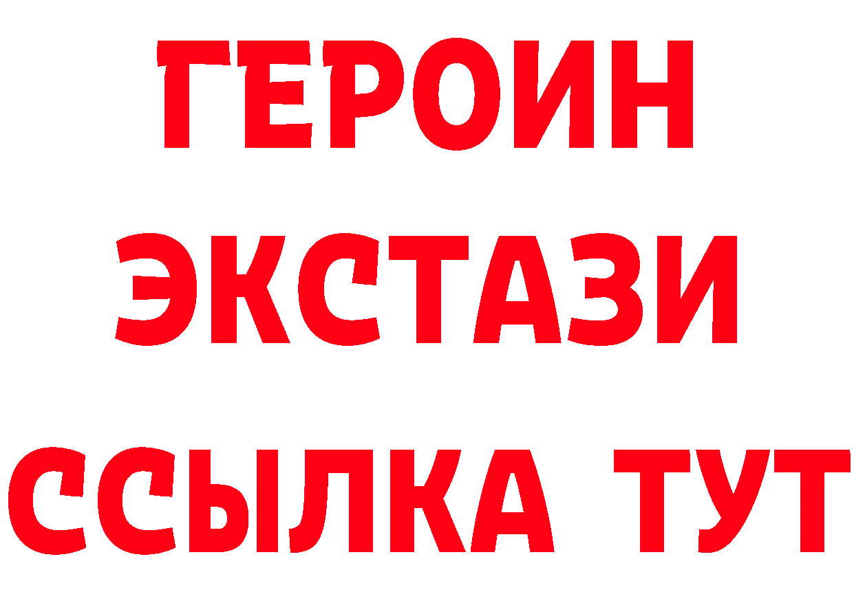 ГАШ 40% ТГК зеркало это кракен Дубна